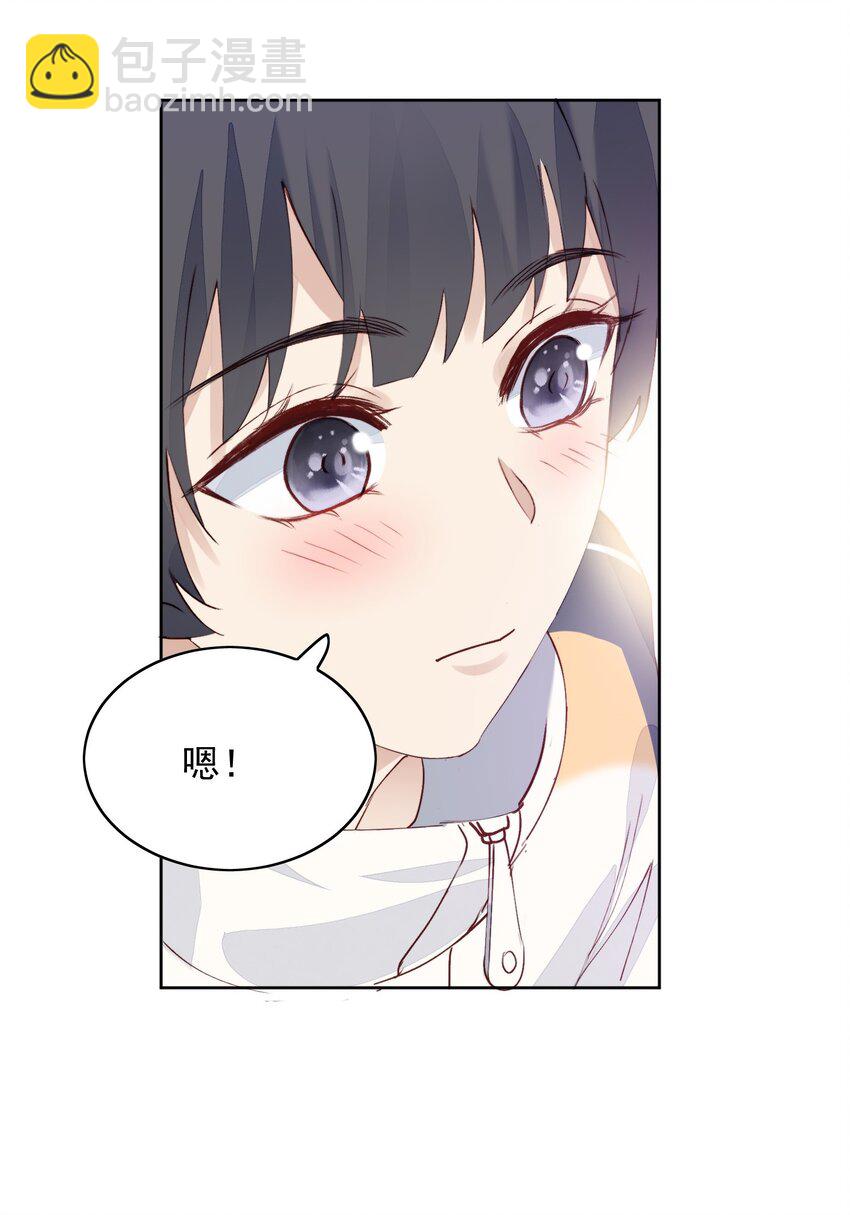 013 不愿意-第14话