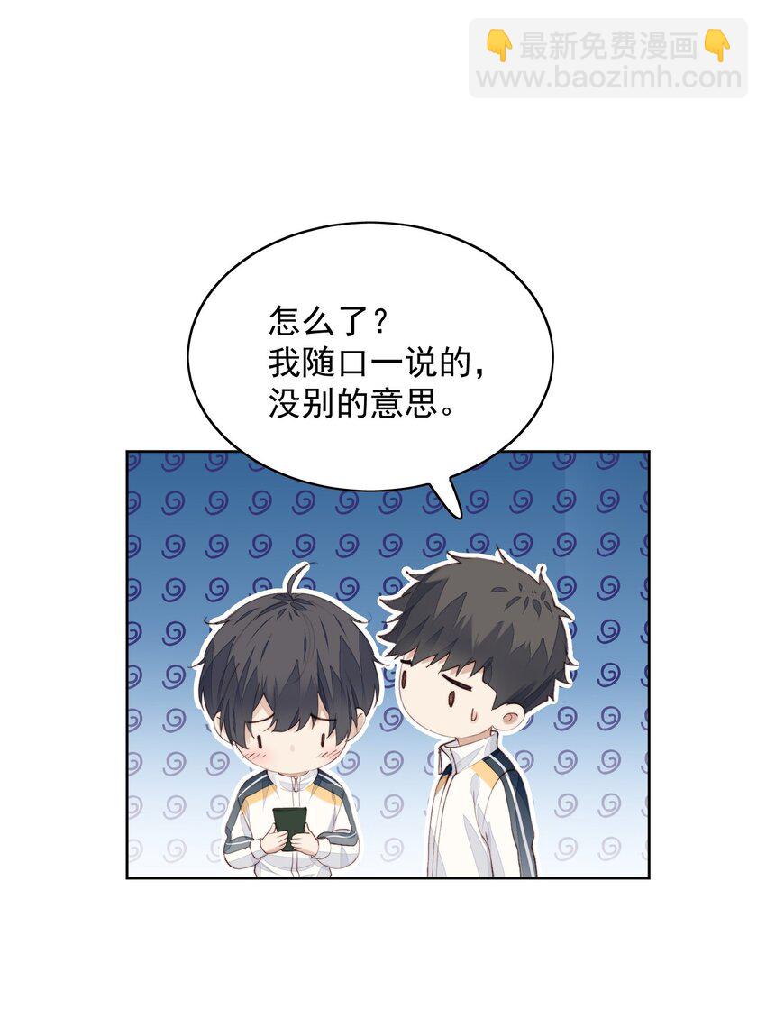013 不愿意-第14话