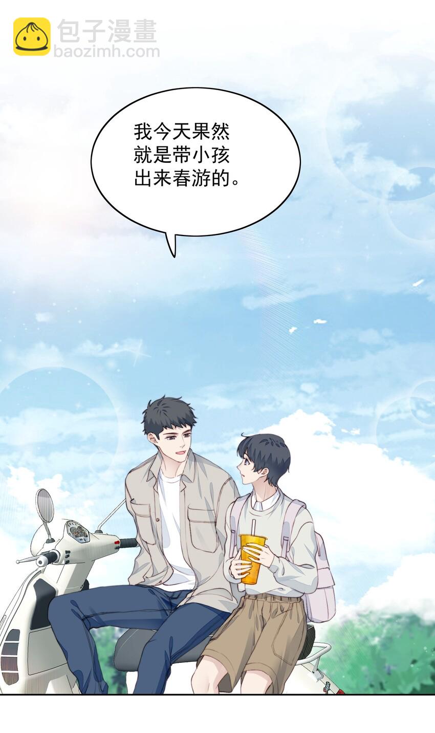 015 不能问-第16话