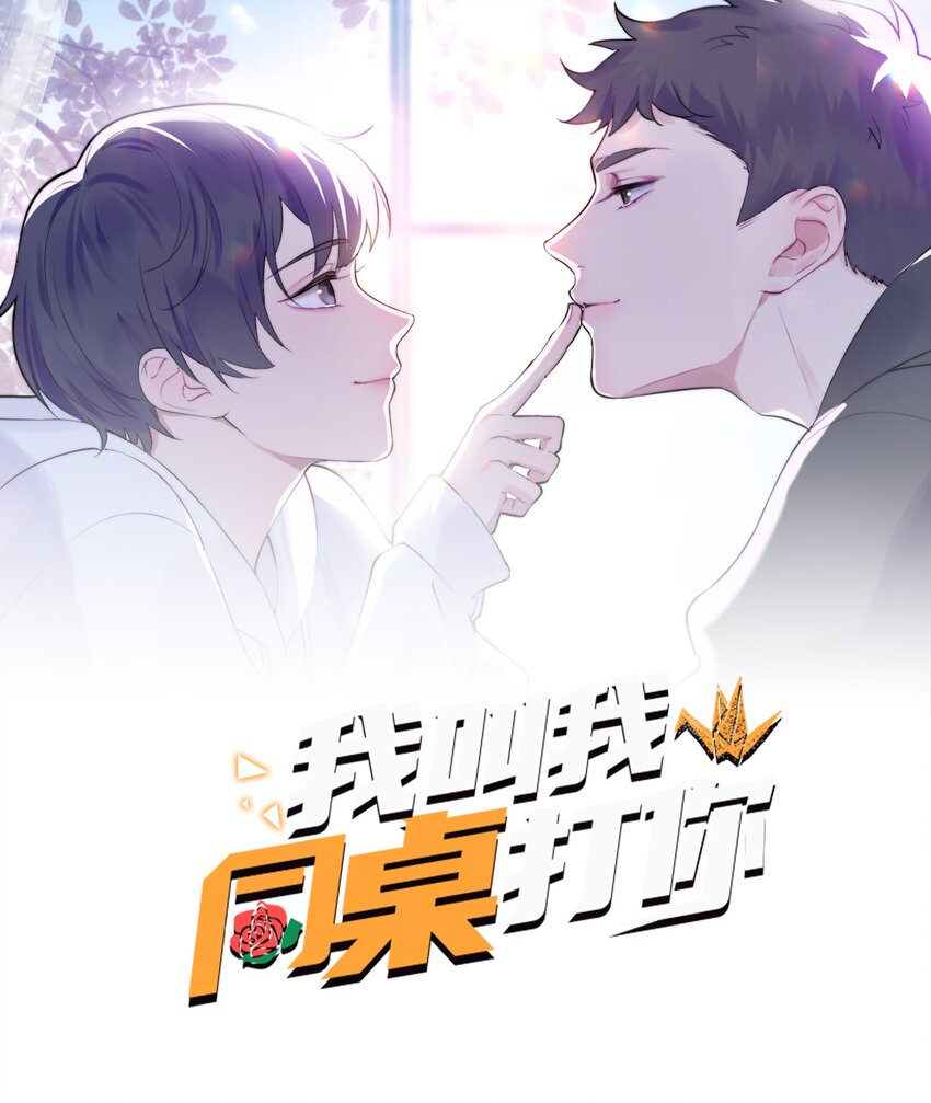 017 神推断-第18话