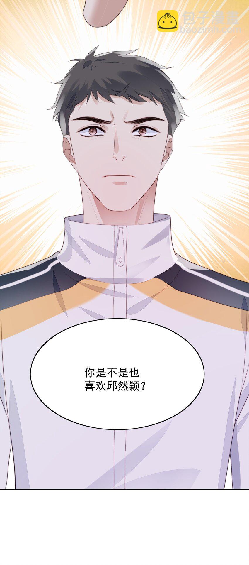 017 神推断-第18话