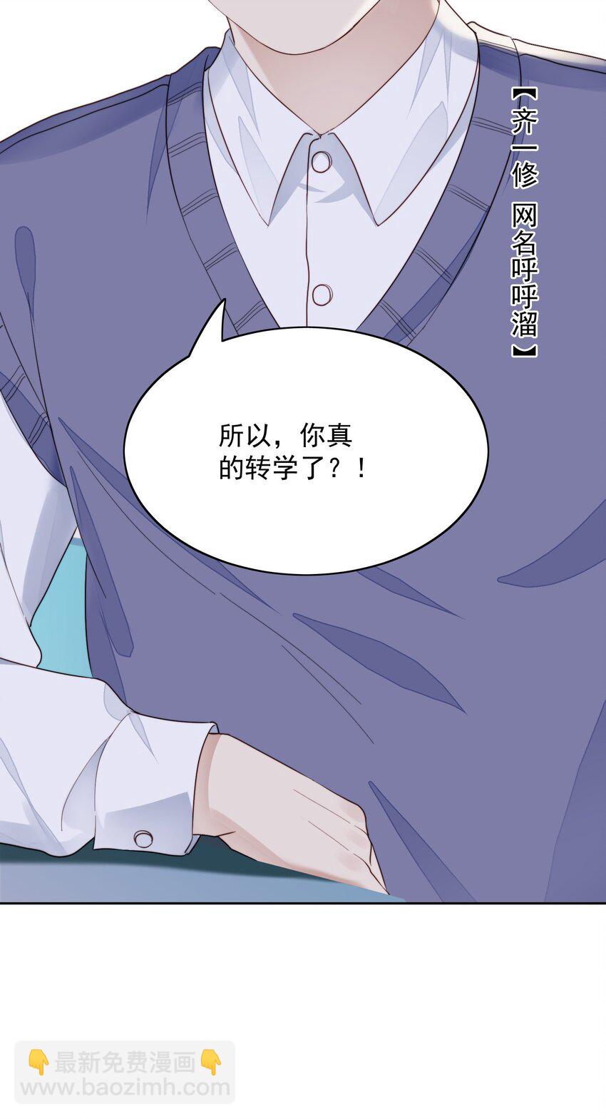 019 真恶心-第20话