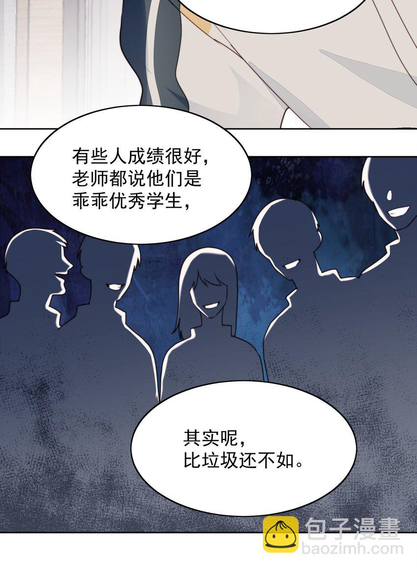 021 好朋友(1/2)-第22话