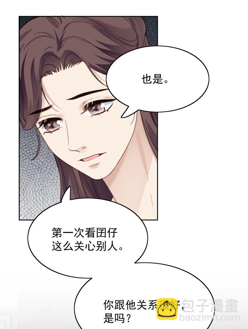 021 好朋友(1/2)-第22话