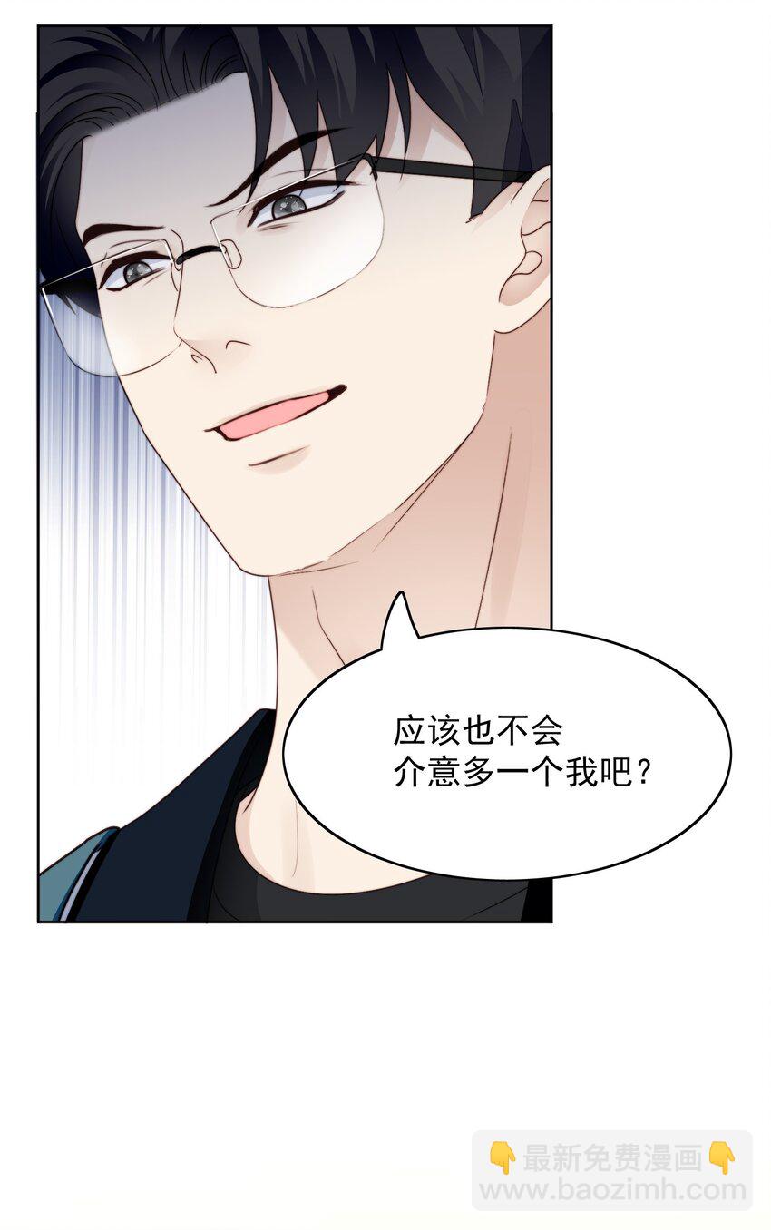 021 好朋友(1/2)-第22话