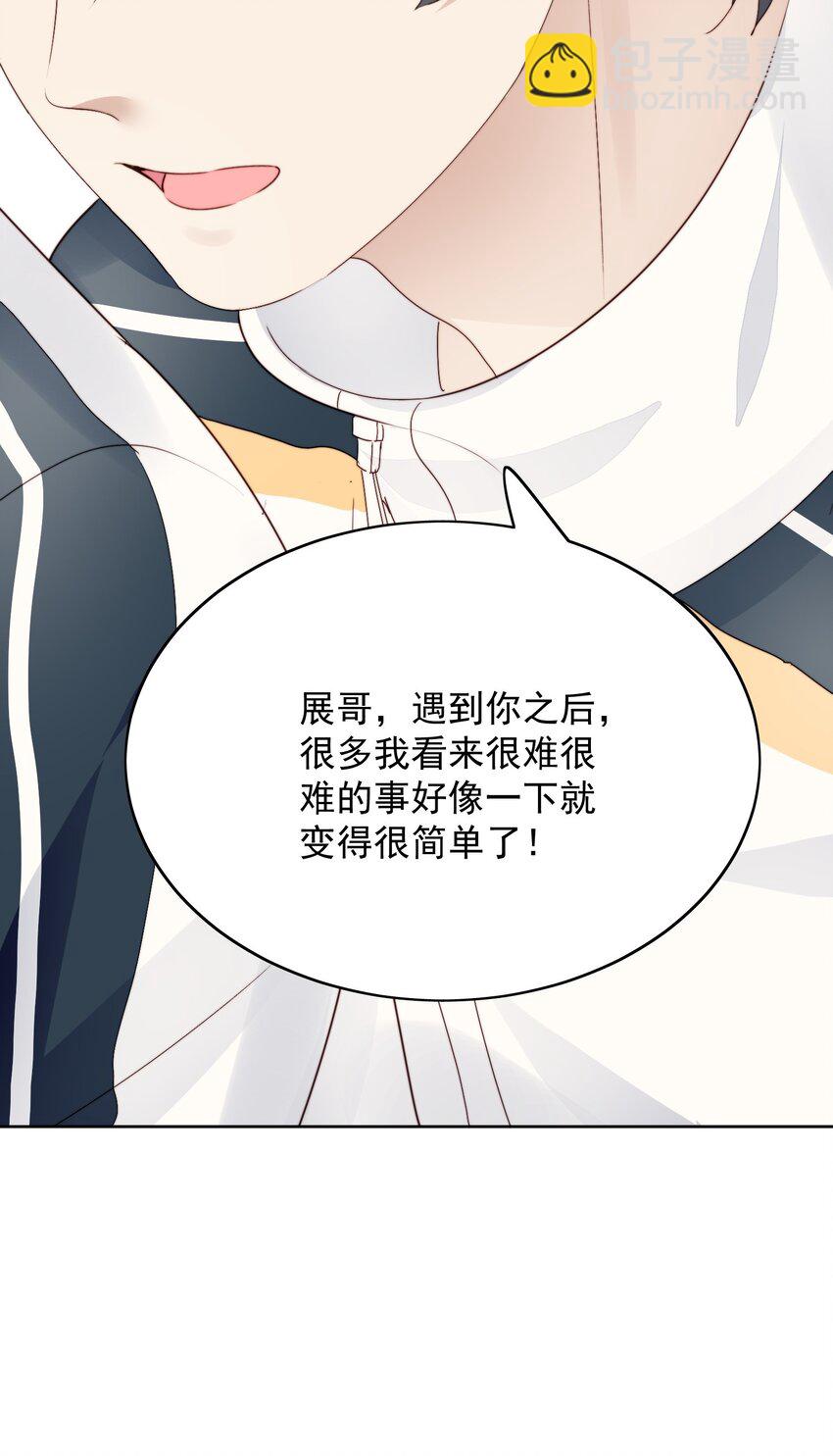 021 好朋友(1/2)-第22话