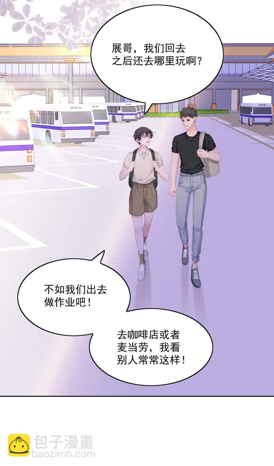 028 叫声哥-第30话