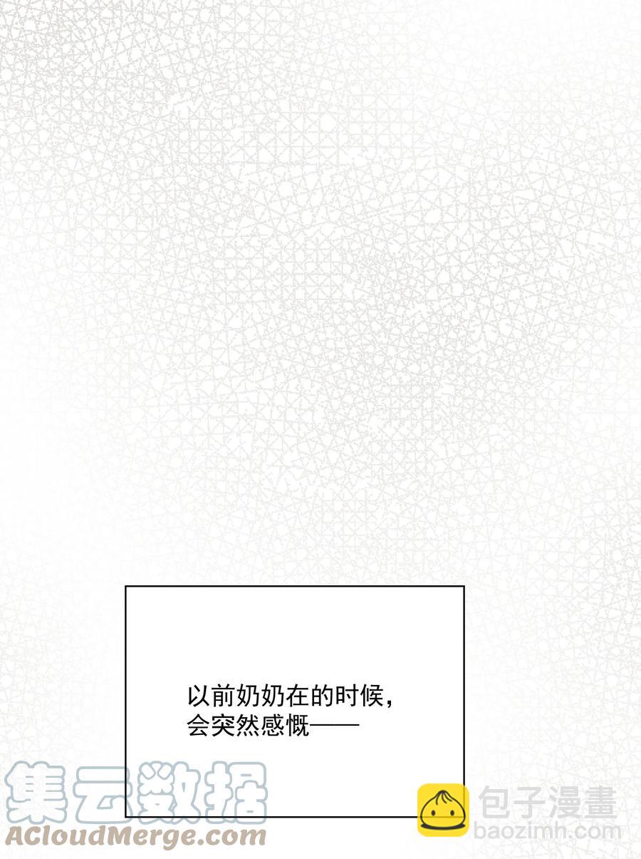 028 叫声哥-第30话