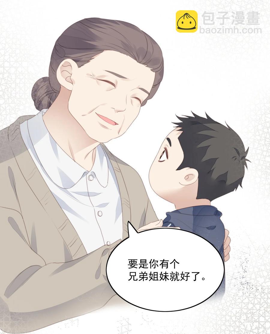 028 叫声哥-第30话