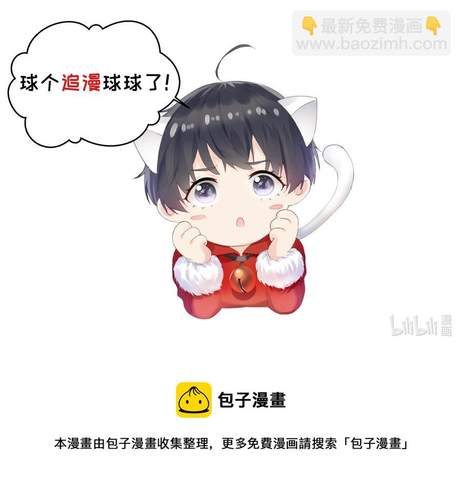 028 叫声哥-第30话