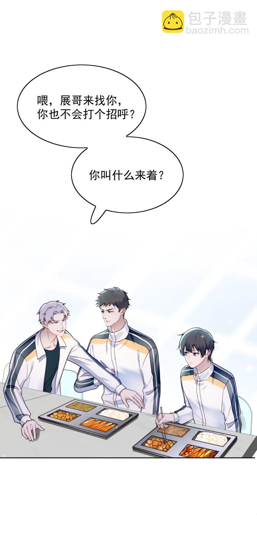 003 小精灵-第4话
