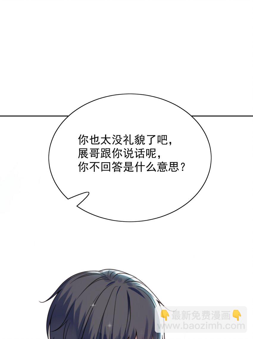 003 小精灵-第4话
