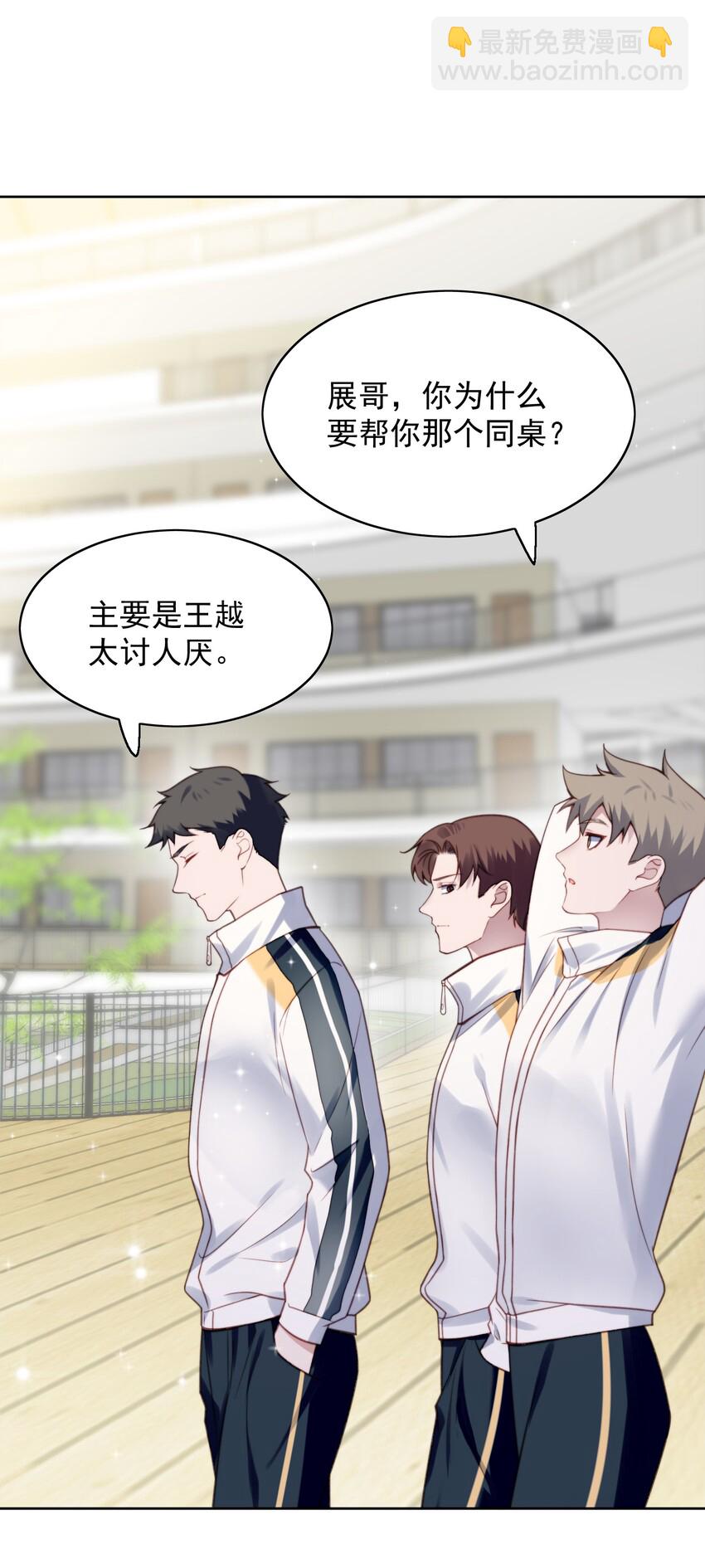 003 小精灵-第4话
