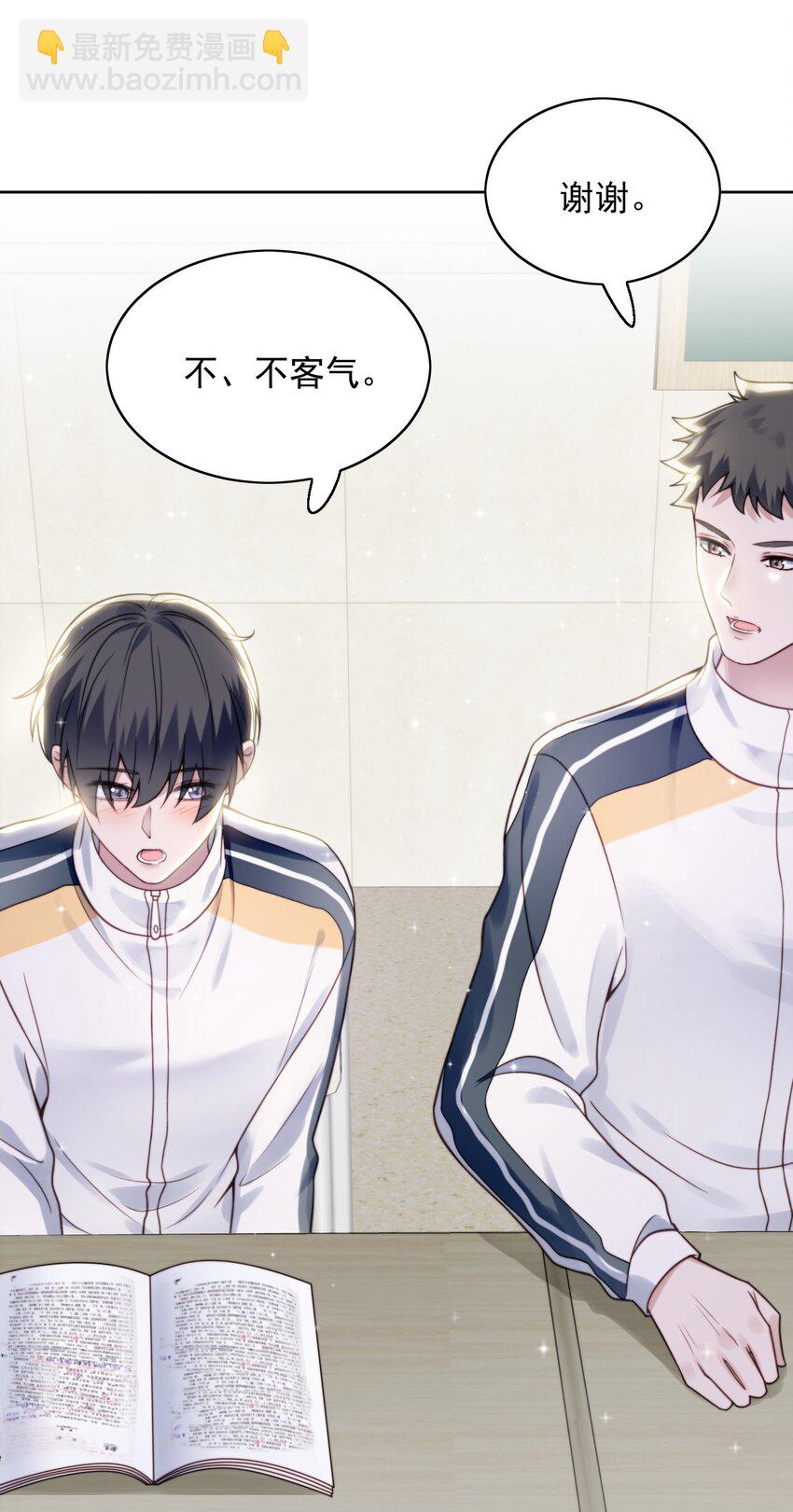 003 小精灵-第4话