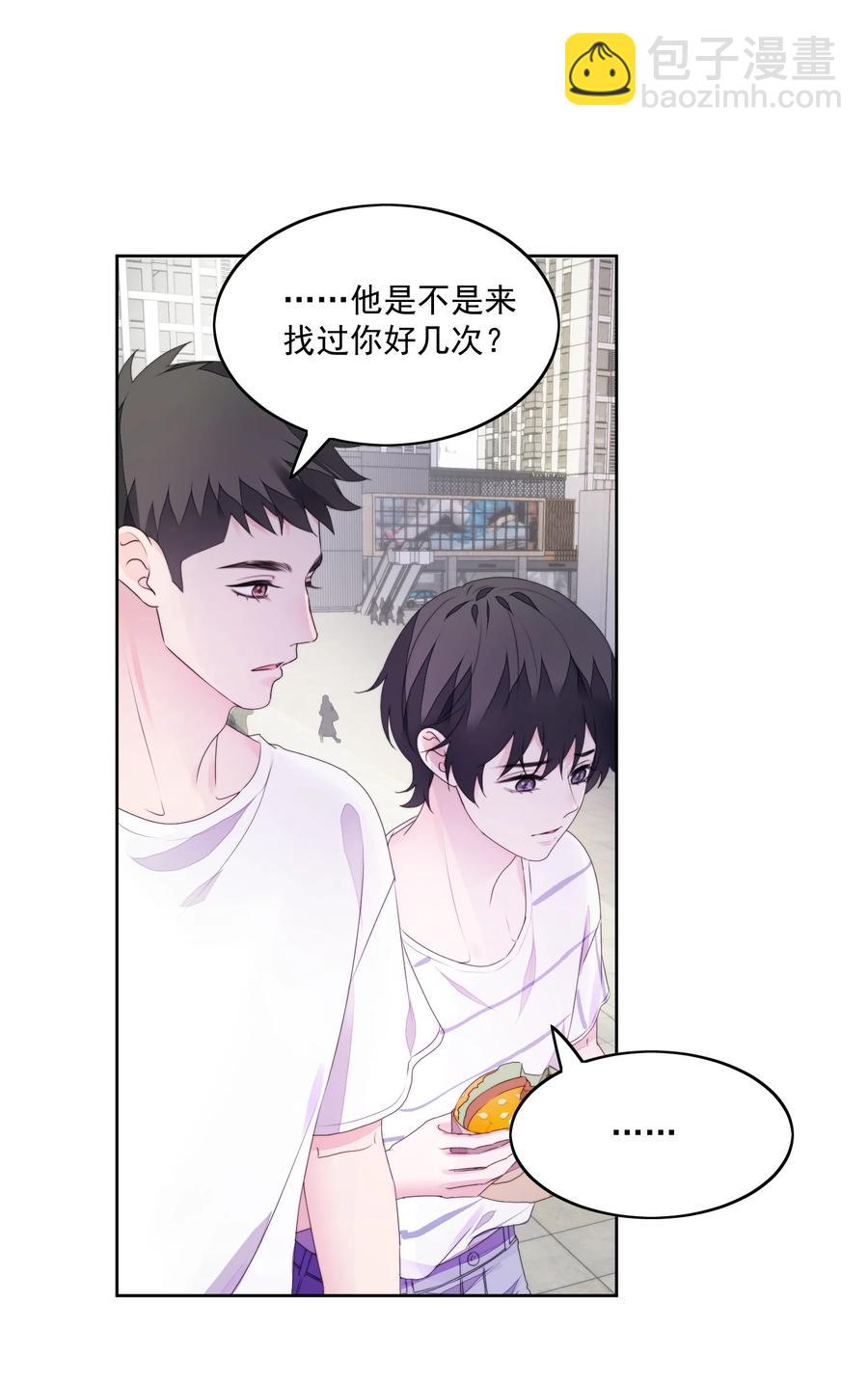 030 你真好-第32话
