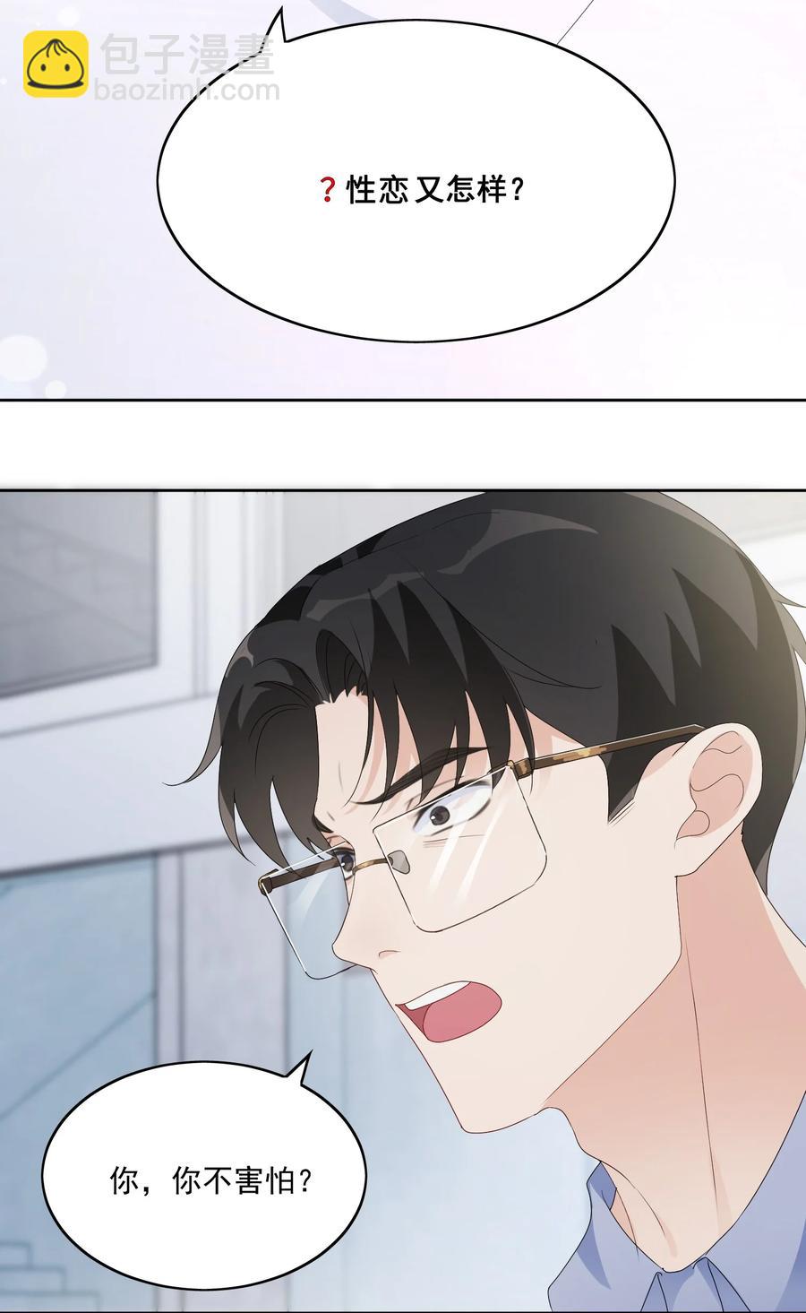 032 展哥在(1/2)-第34话