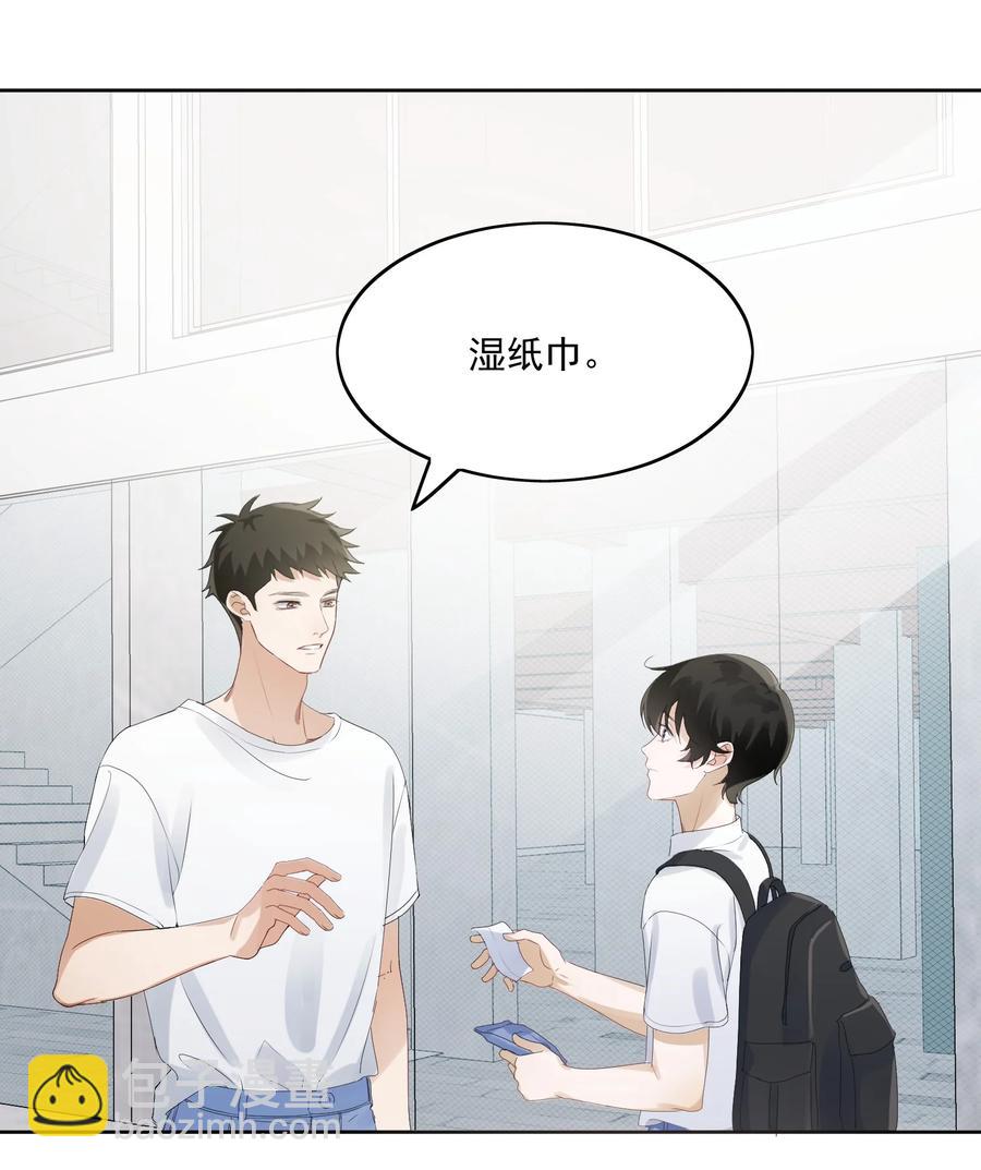 032 展哥在(1/2)-第34话