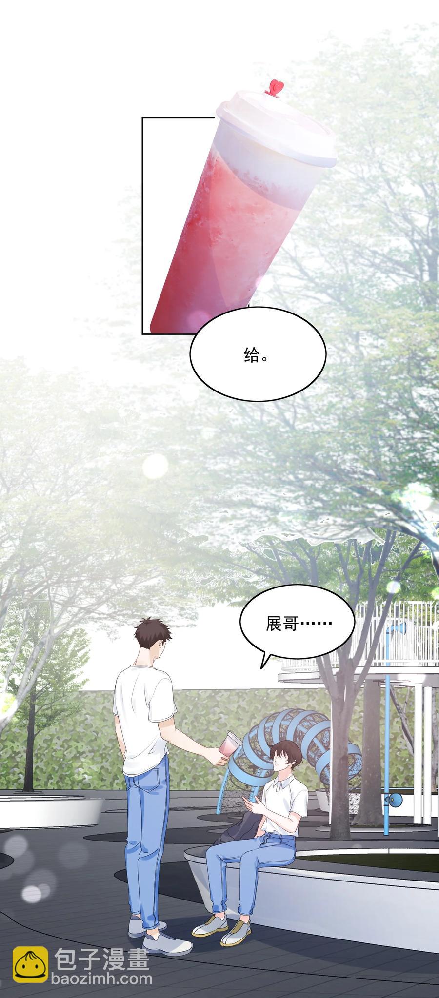 032 展哥在(1/2)-第34话