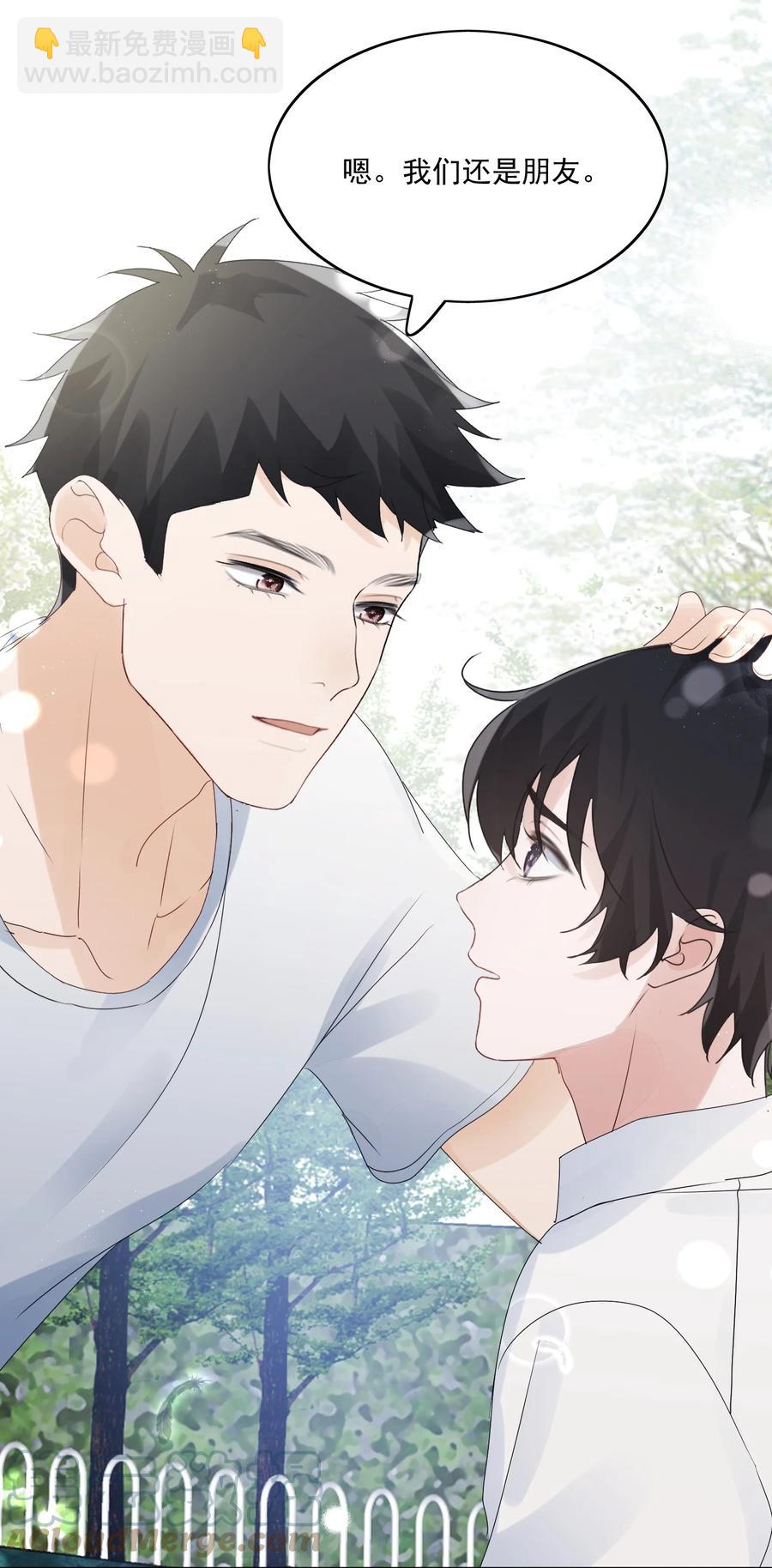032 展哥在(1/2)-第34话
