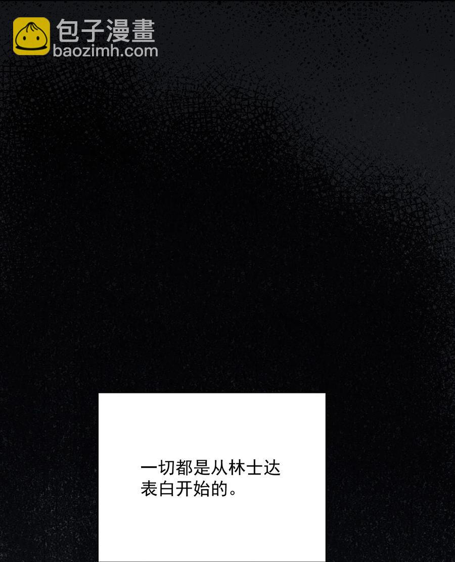 032 展哥在(1/2)-第34话