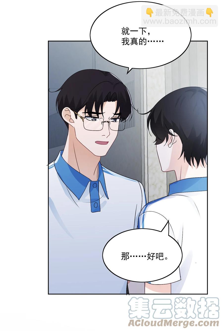 032 展哥在(1/2)-第34话