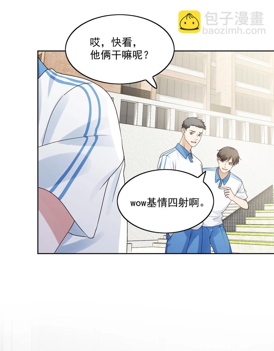 032 展哥在(1/2)-第34话