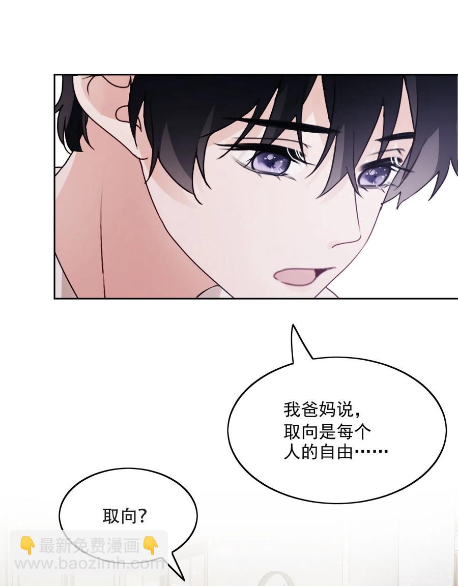 034 边缘人-第36话