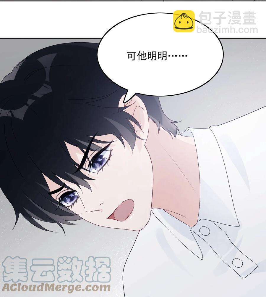 034 边缘人-第36话