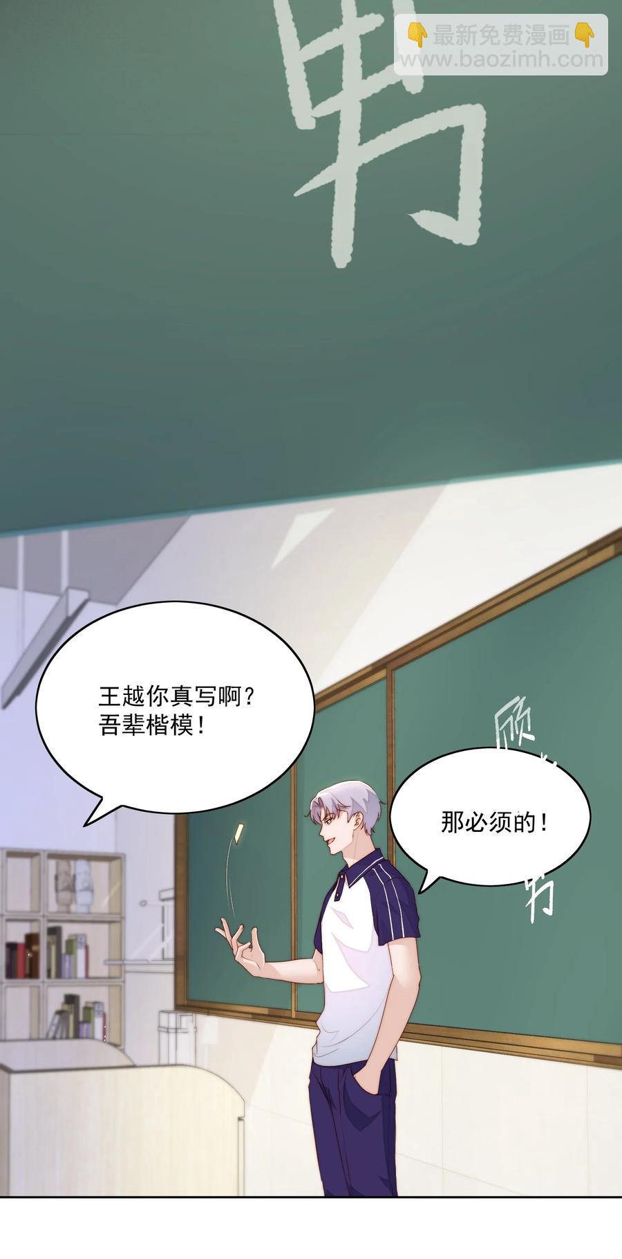 036 匿名者-第38话
