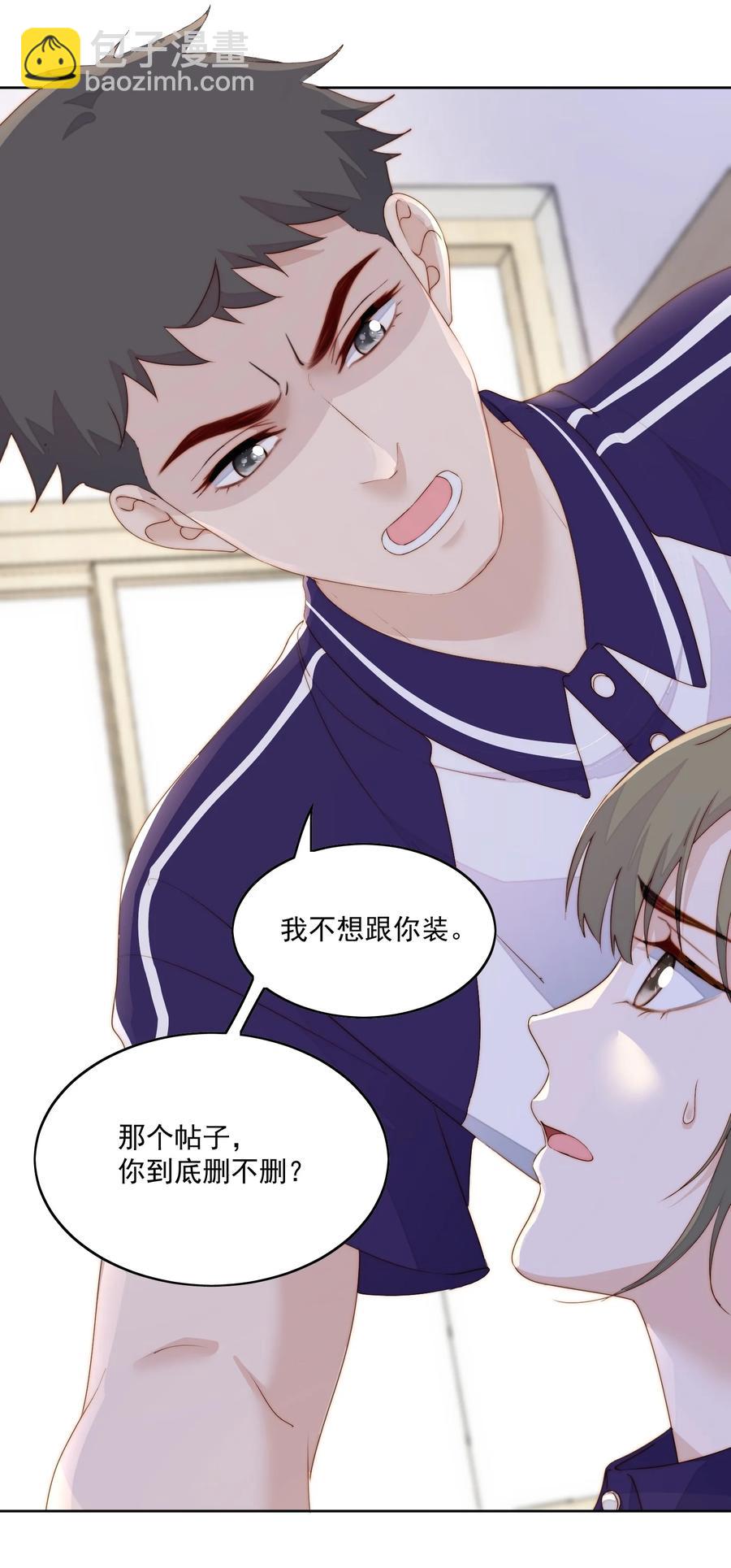 036 匿名者-第38话