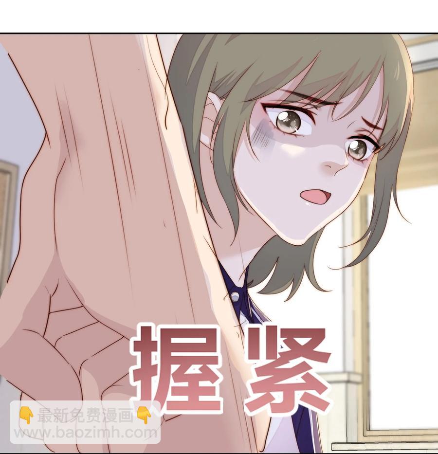 036 匿名者-第38话