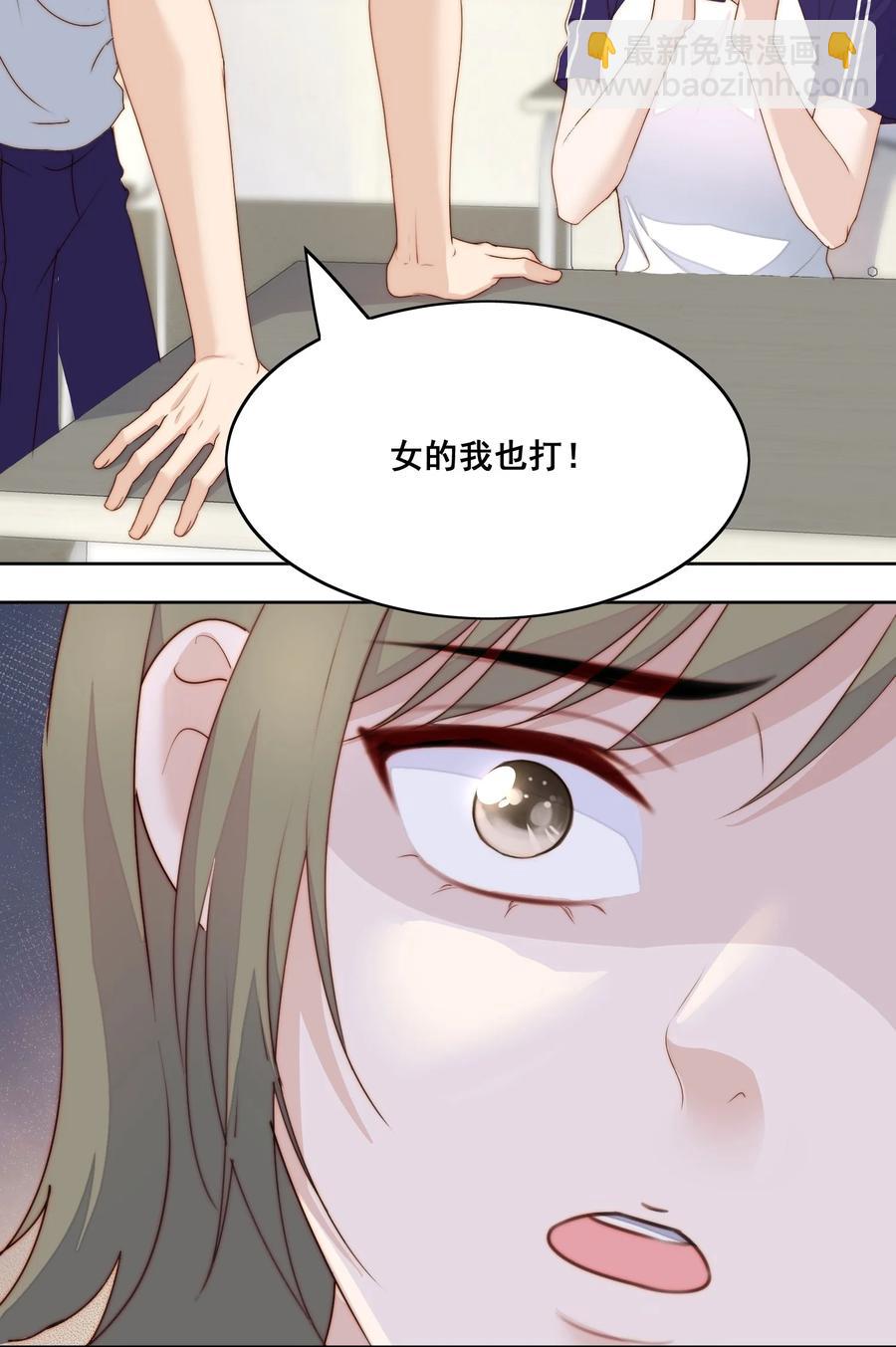 036 匿名者-第38话