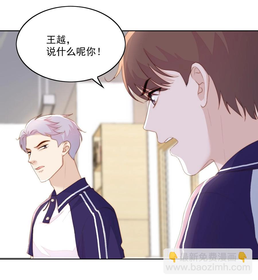 036 匿名者-第38话