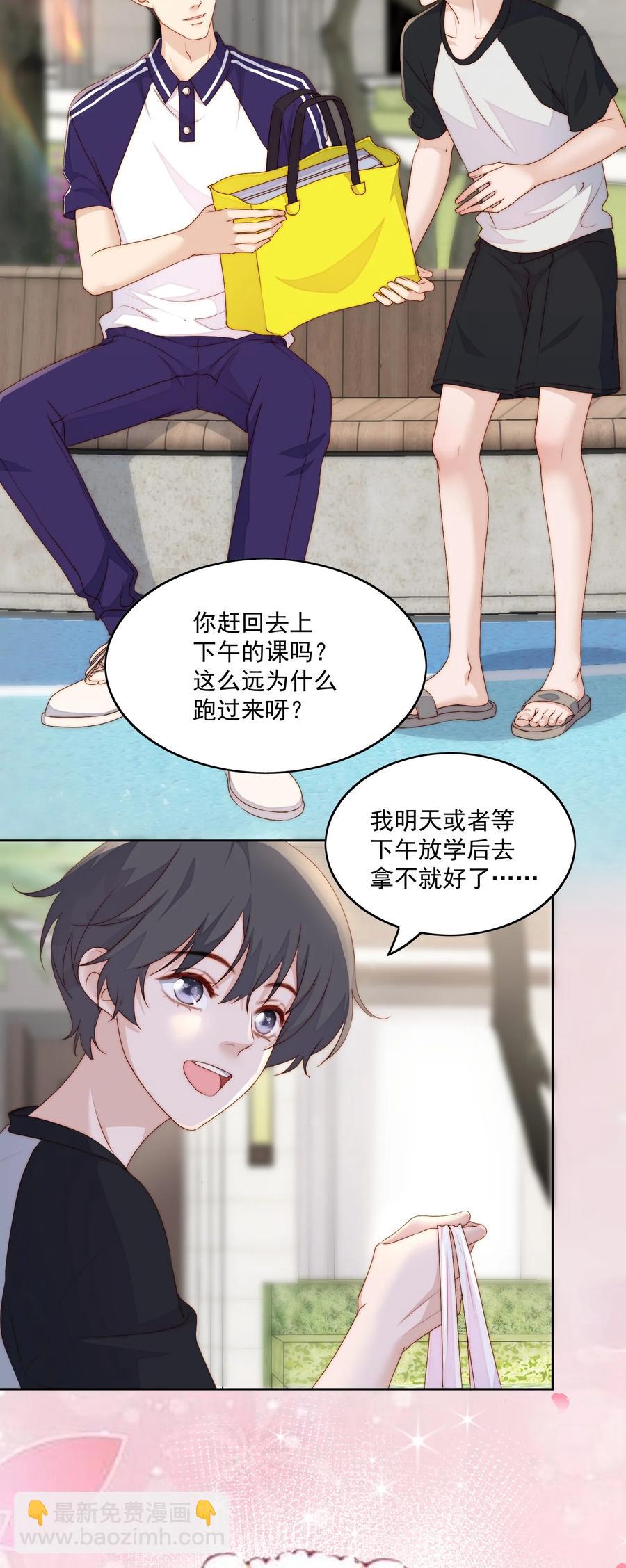 038 改名字-第40话
