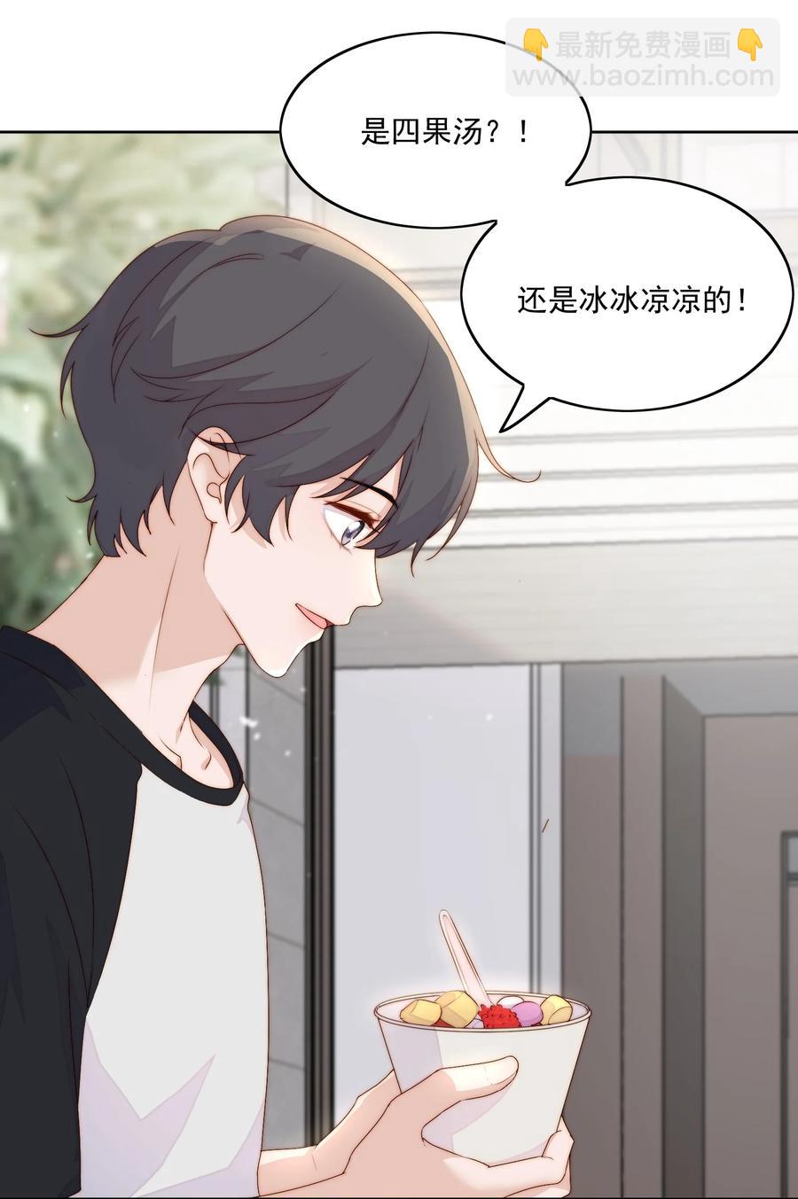 038 改名字-第40话