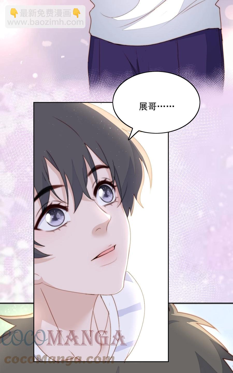 040 过生日-第42话