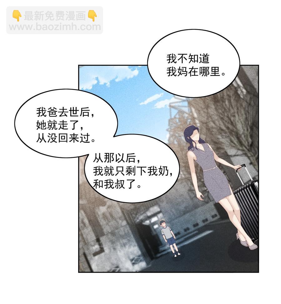 第42话 带回家-第44话