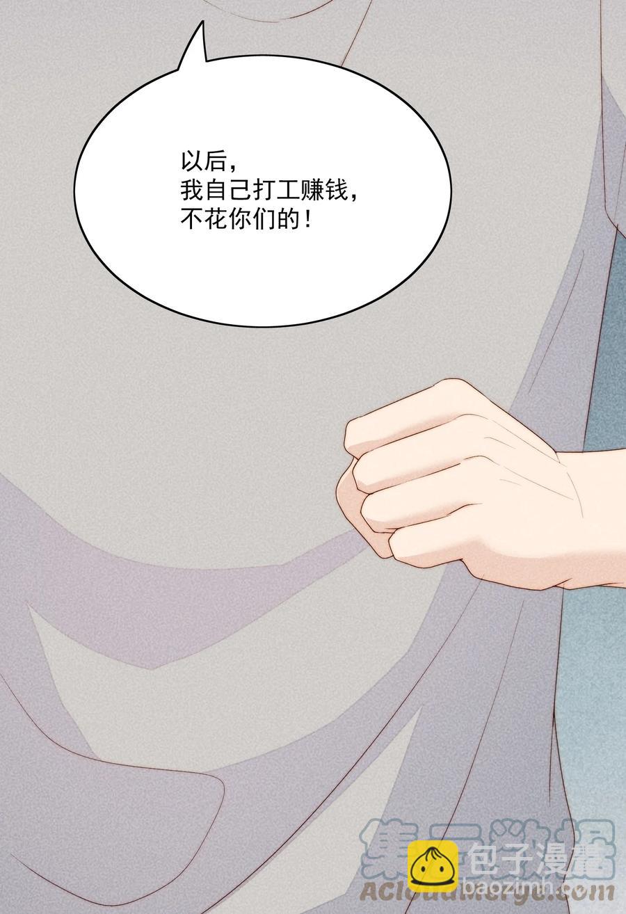 第42话 带回家-第44话