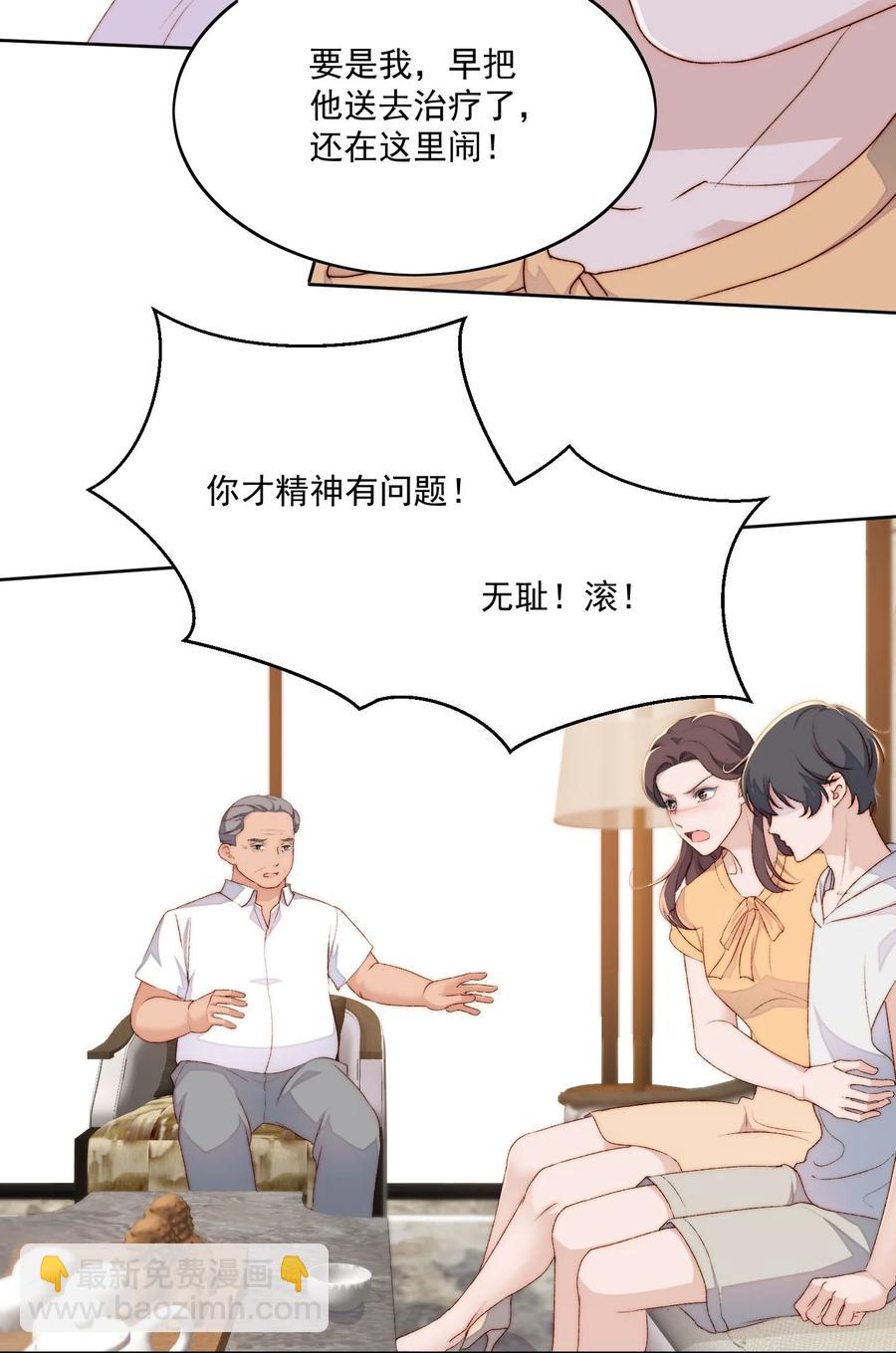 046 不打架-第48话