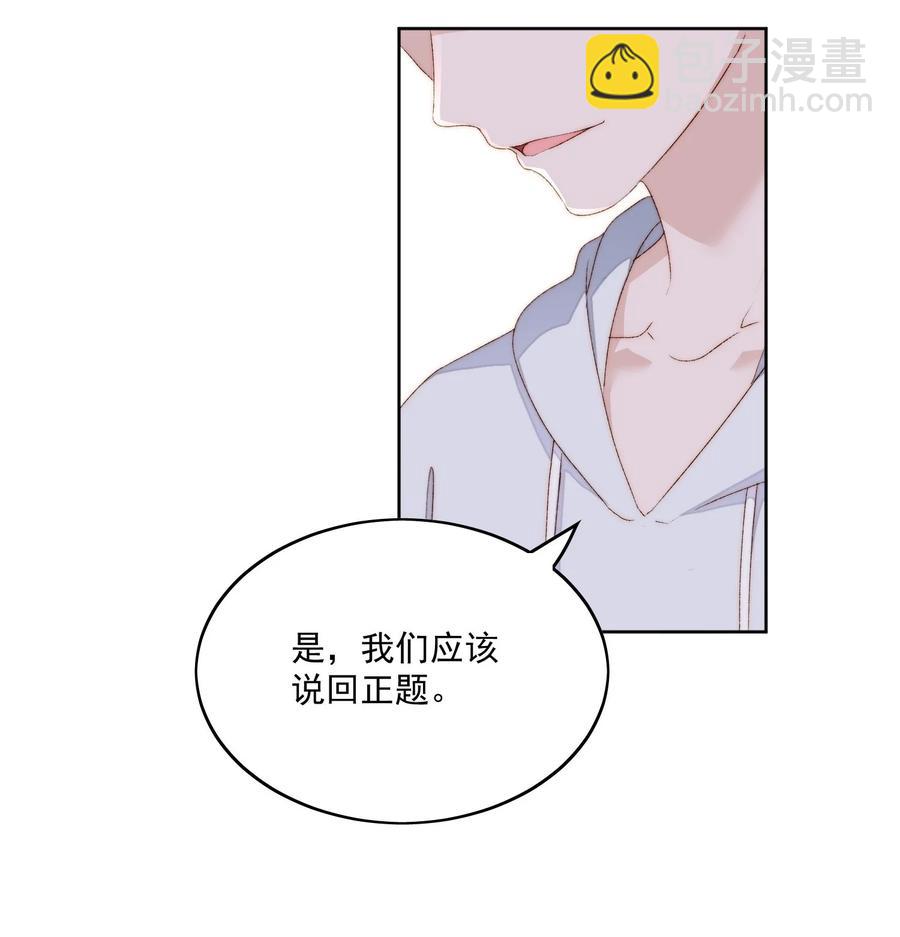 046 不打架-第48话