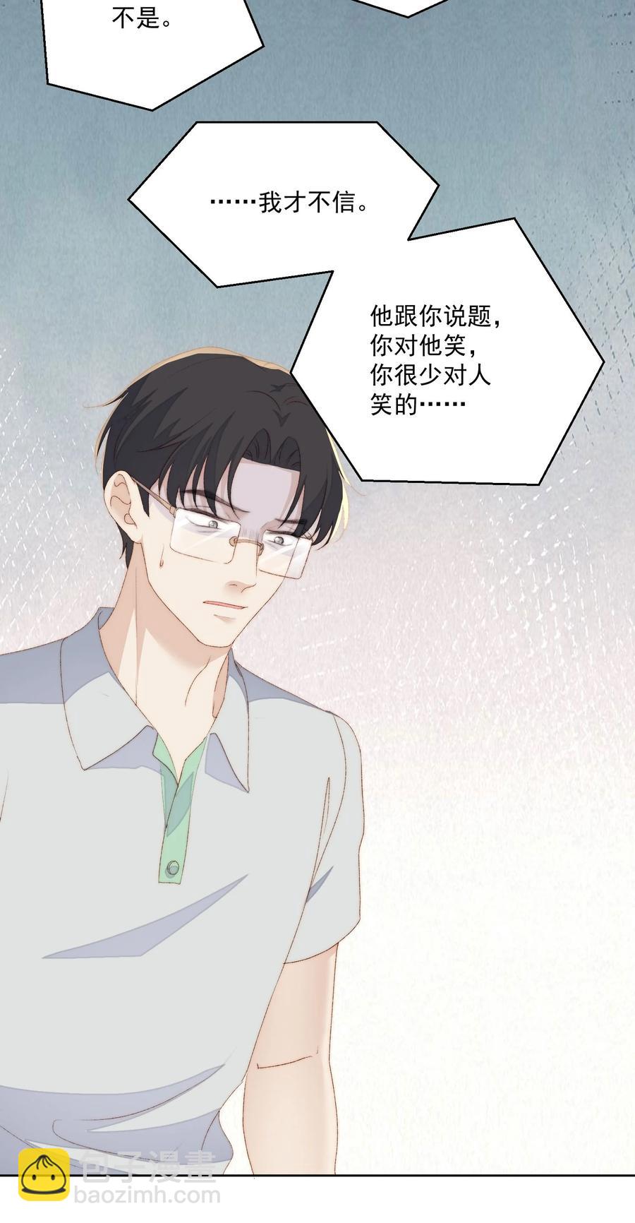 046 不打架-第48话
