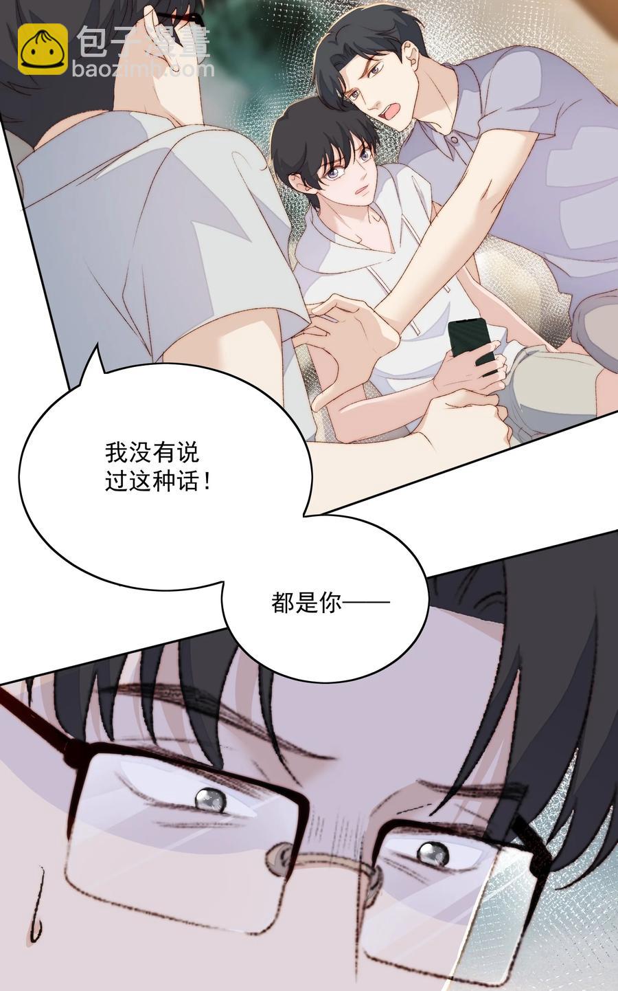 046 不打架-第48话