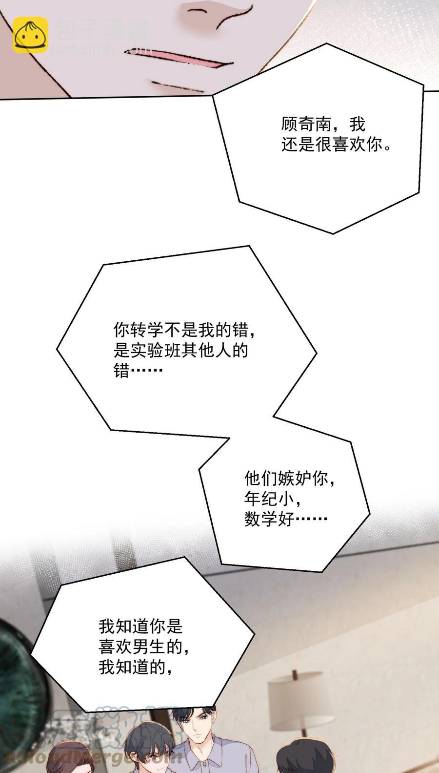 046 不打架-第48话