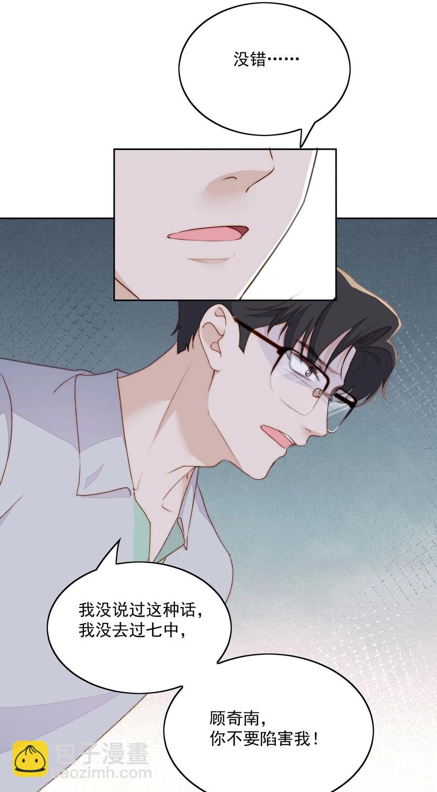 046 不打架-第48话