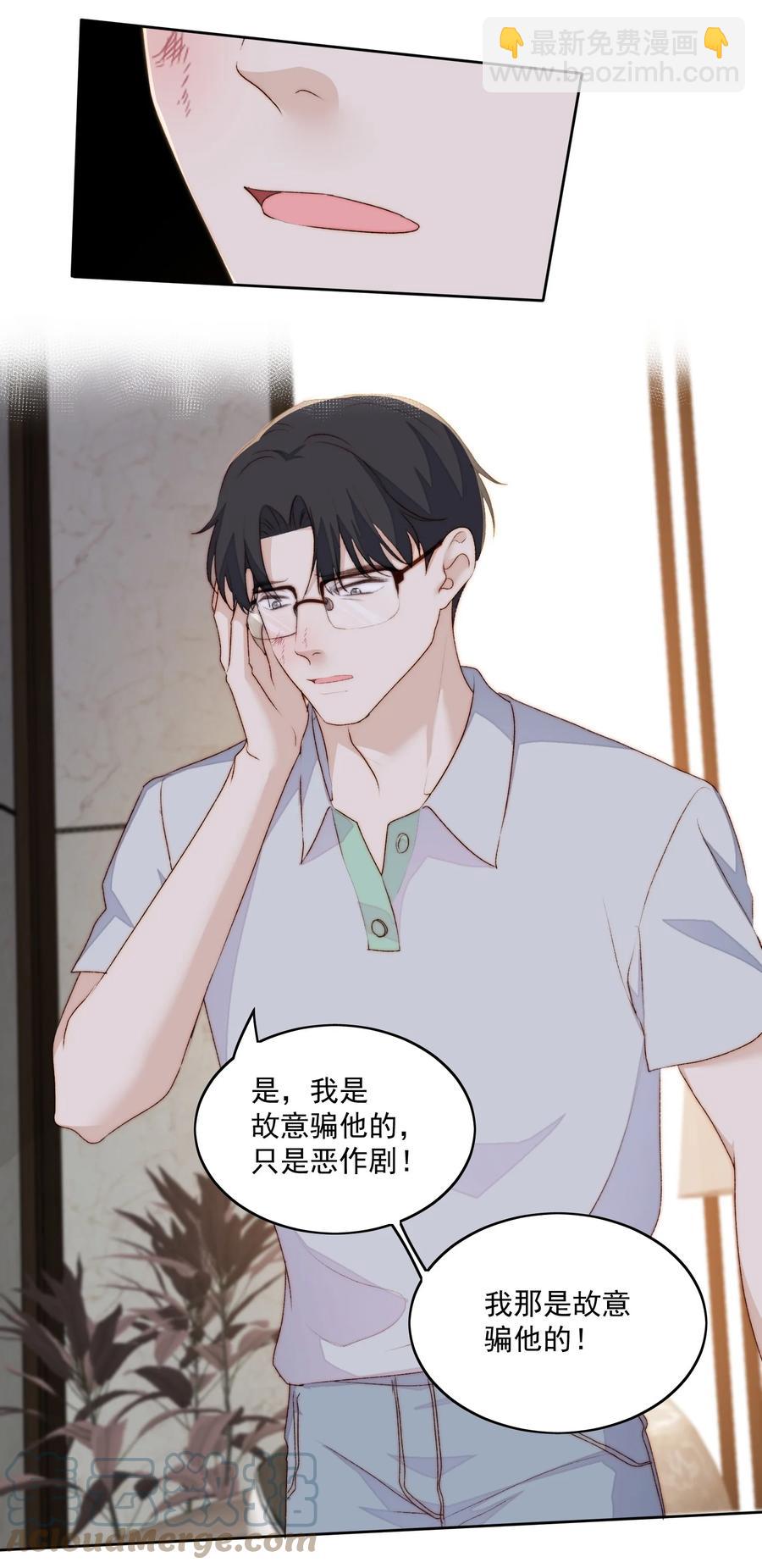 046 不打架-第48话