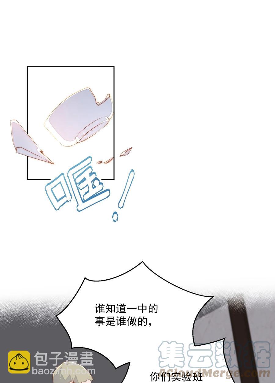 046 不打架-第48话