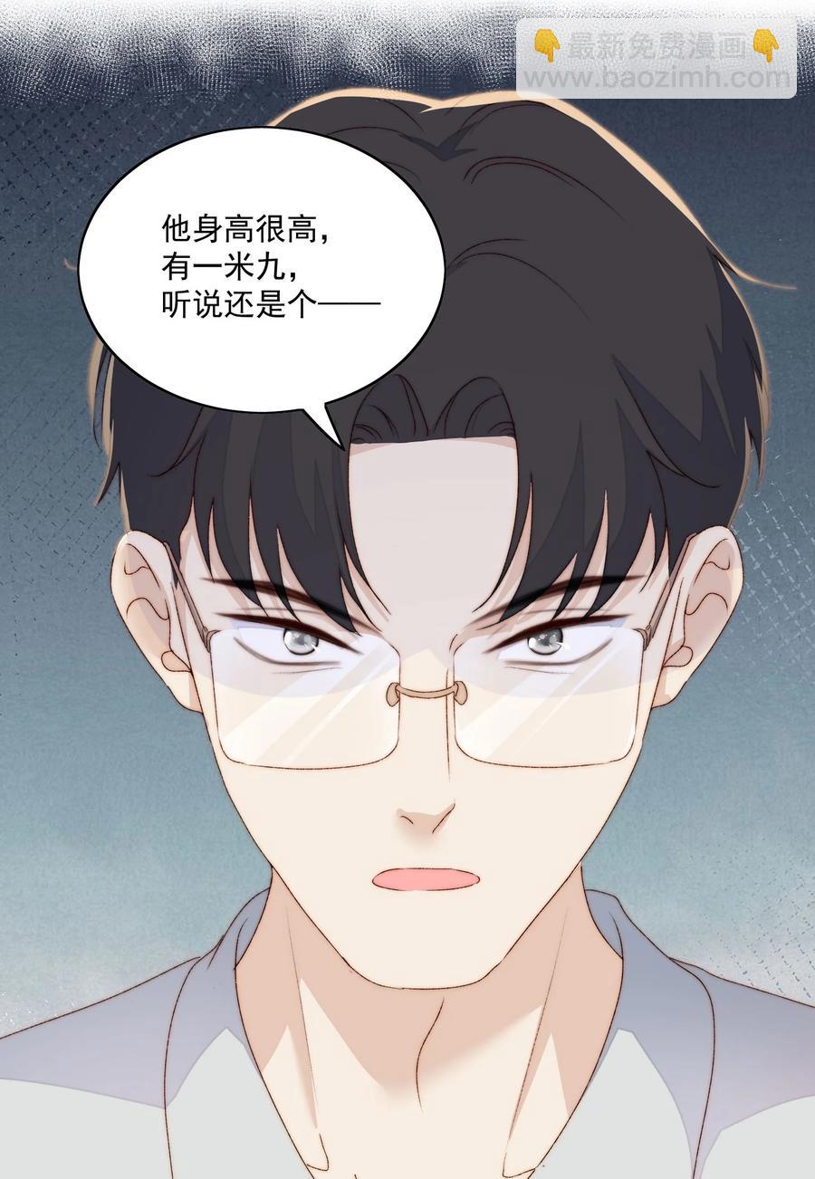 046 不打架-第48话