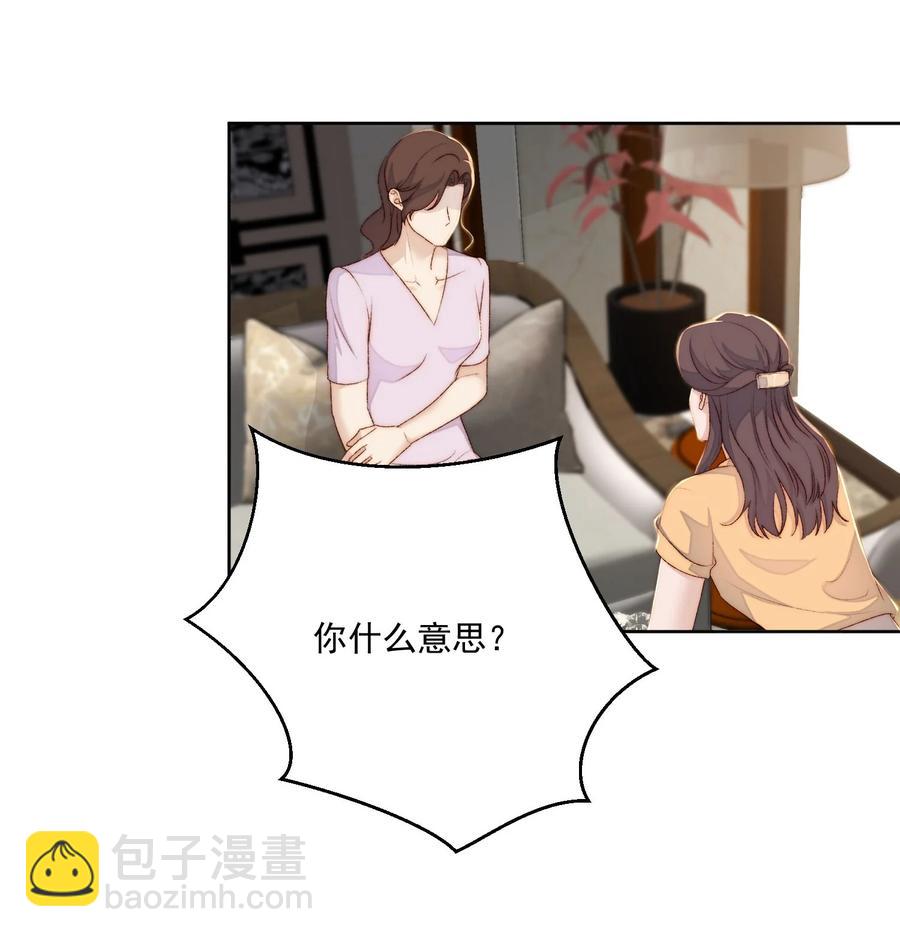 046 不打架-第48话