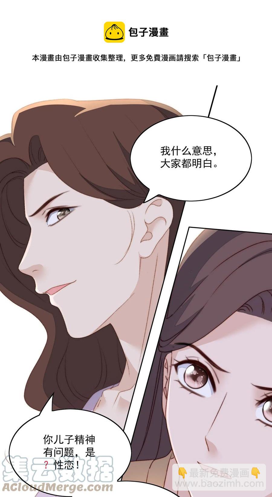 046 不打架-第48话