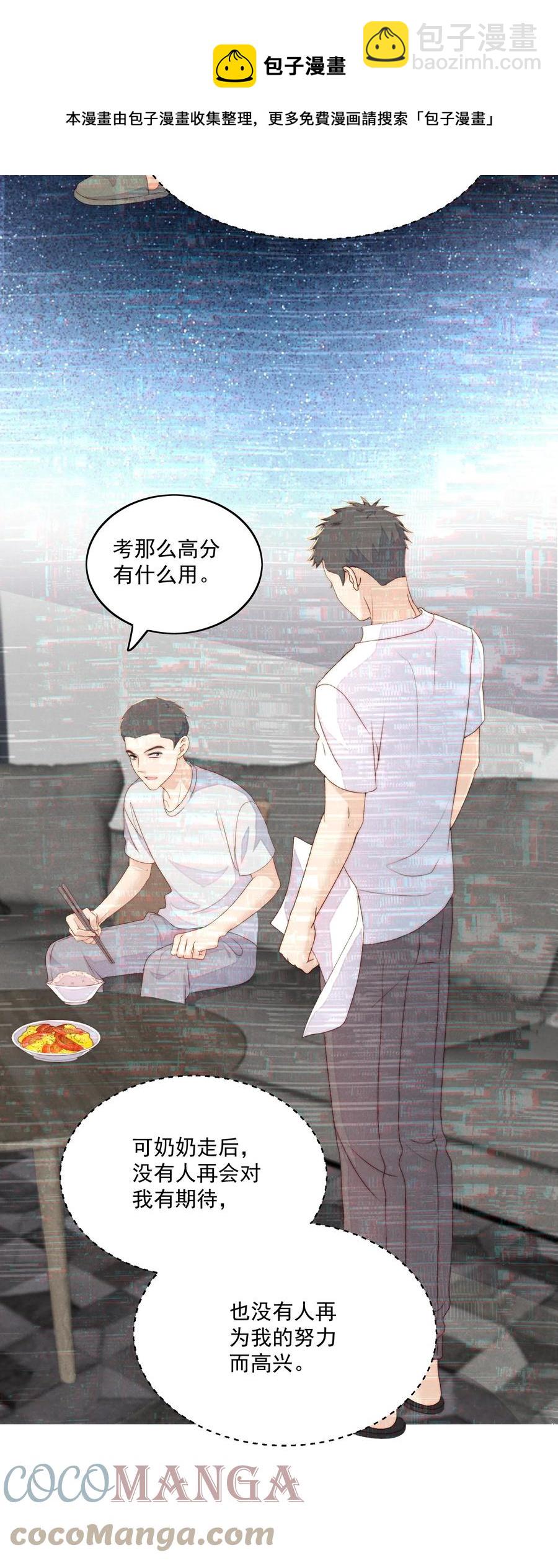 048 最重要-第50话